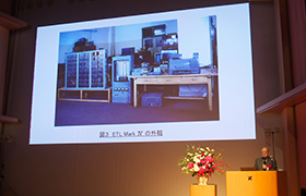 The Okawa Prize Commemorative Lecture  Dr. Hideo Aiso