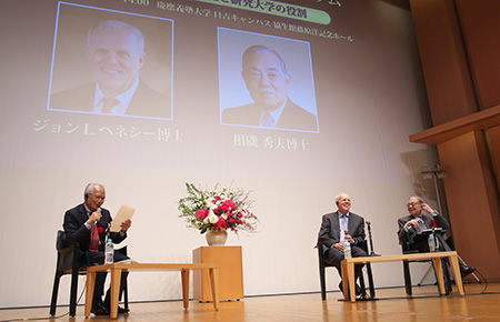 Panel Discussion